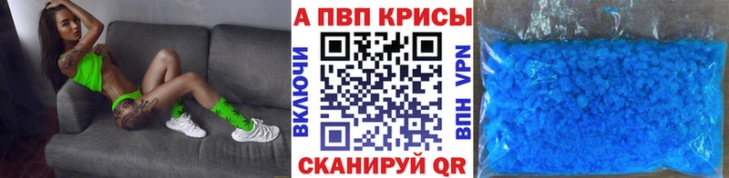 Наркота Тимашёвск Кокаин  Codein  Гашиш  A-PVP  Бошки Шишки  Меф 