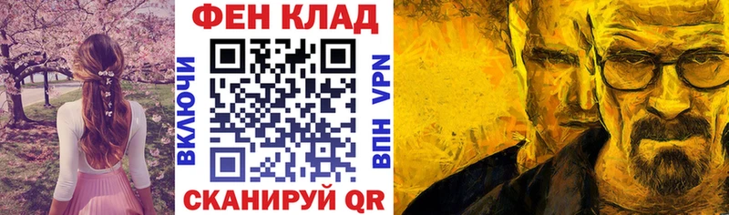 гидра как зайти наркота Тимашёвск АМФ Розовый