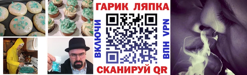 Печенье с ТГК марихуана  купить наркотик  Тимашёвск 