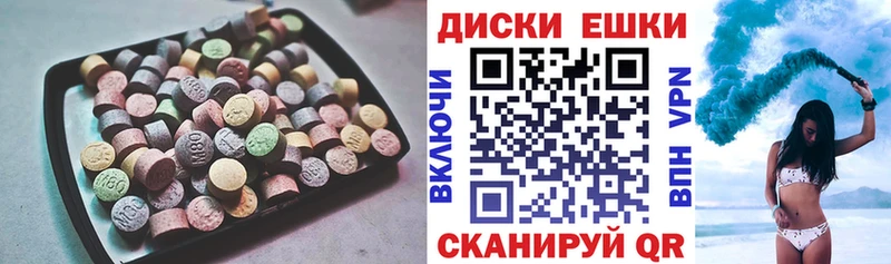 Ecstasy Cube  Тимашёвск 