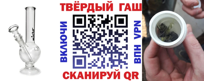ОМГ ОМГ ССЫЛКА  Тимашёвск  Гашиш Изолятор 