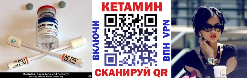 Кетамин ketamine  blacksprut ССЫЛКА  Тимашёвск  наркота 