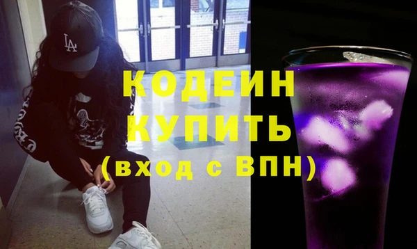 дживик Армянск