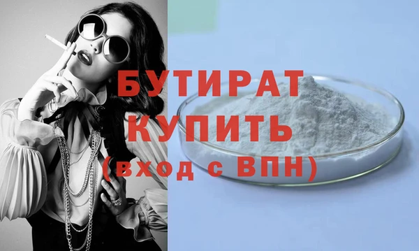 дживик Армянск