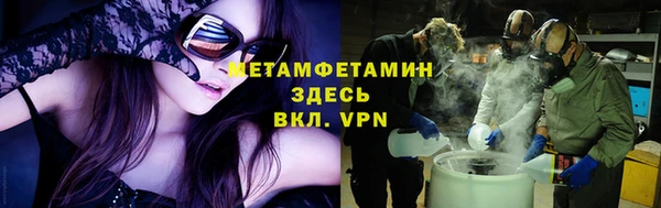 стафф Аркадак
