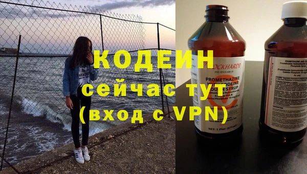 дживик Армянск