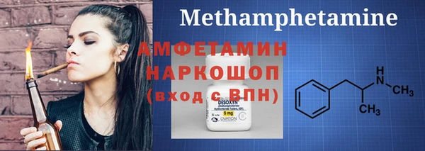 стафф Аркадак
