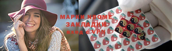 дживик Армянск