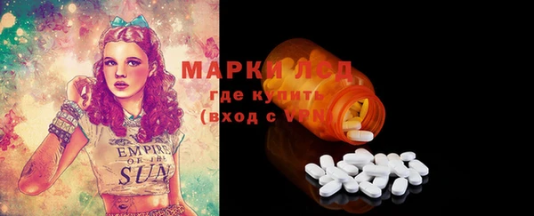 спиды Михайловск
