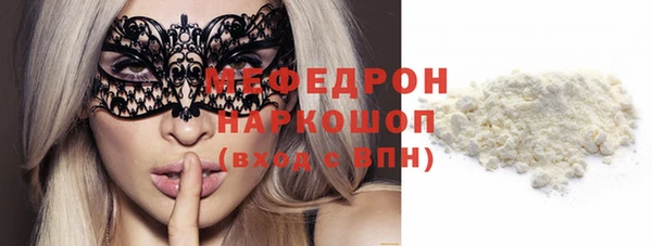 стафф Аркадак