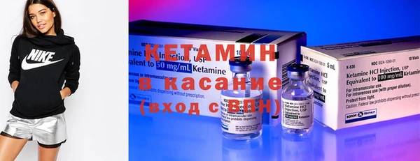 стафф Аркадак