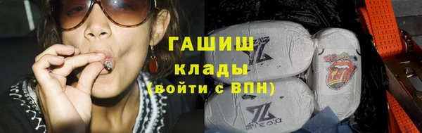 синтетический гашиш Арсеньев