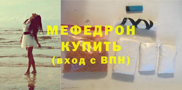 дживик Армянск
