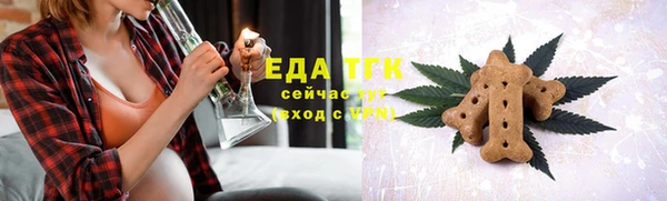 синтетический гашиш Арсеньев