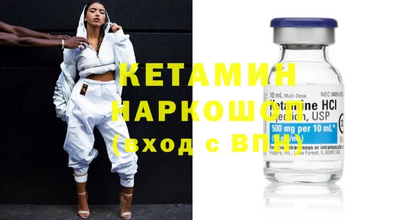 стафф Аркадак