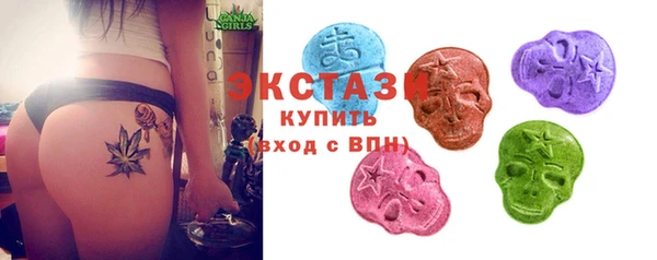 синтетический гашиш Арсеньев