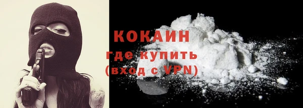 дживик Армянск
