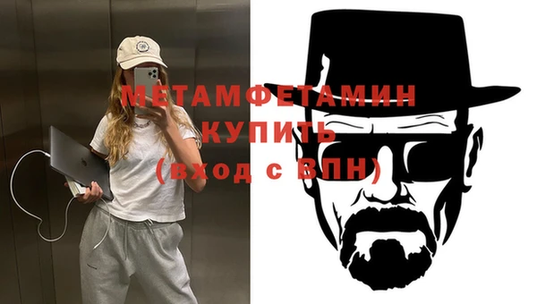 синтетический гашиш Арсеньев