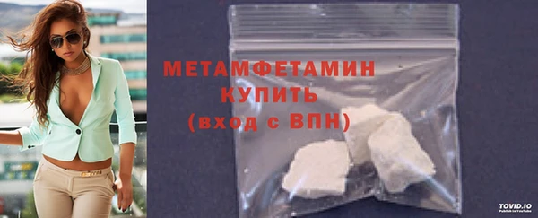 дживик Армянск