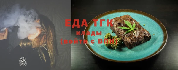 стафф Аркадак