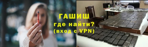 стафф Аркадак
