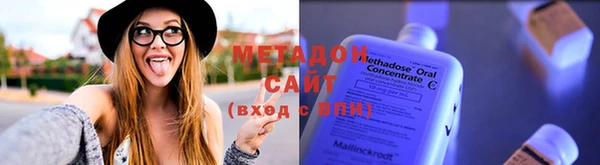 дживик Армянск