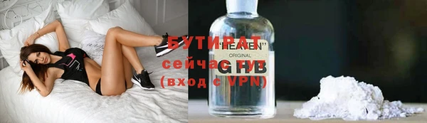 дживик Армянск