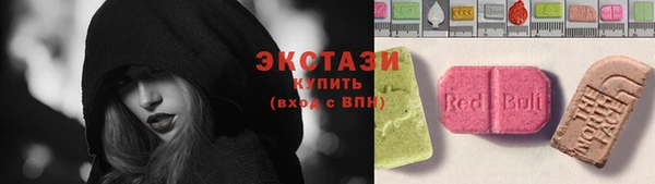синтетический гашиш Арсеньев