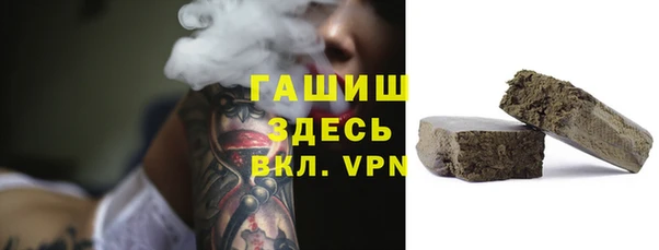 синтетический гашиш Арсеньев