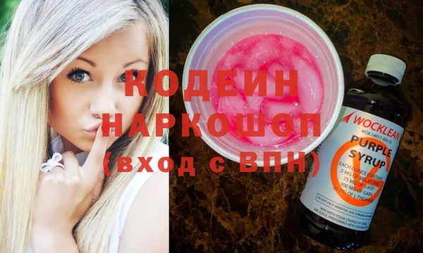 дживик Армянск