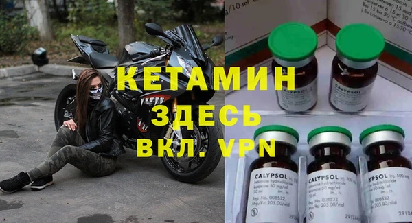 стафф Аркадак