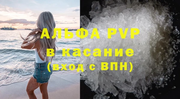 дживик Армянск