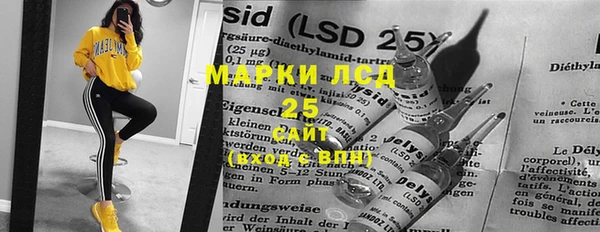 синтетический гашиш Арсеньев