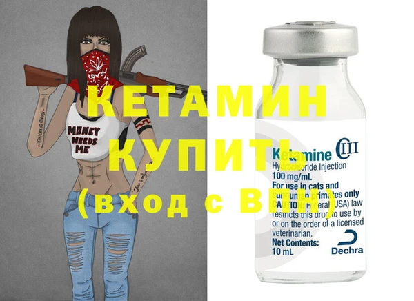 стафф Аркадак