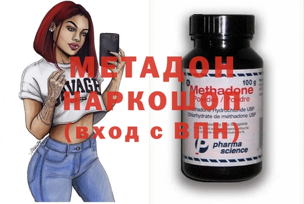синтетический гашиш Арсеньев