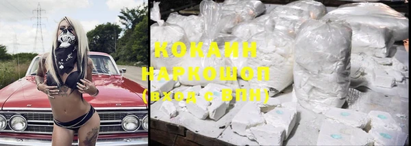 мефедрон Михайловка