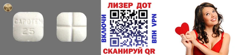 наркошоп  Тимашёвск  Лсд 25 экстази ecstasy 