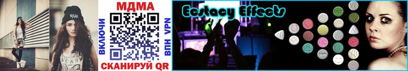 MDMA VHQ  Тимашёвск 