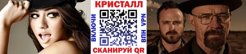 Метамфетамин винт дарнет шоп Тимашёвск