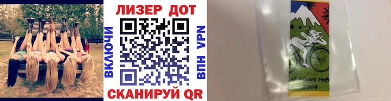 Наркотические марки 1500мкг сайты даркнета Telegram Тимашёвск купить