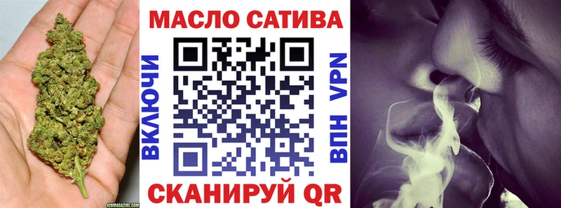 где продают наркотики  Тимашёвск  ТГК Wax 