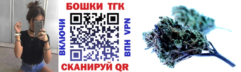 наркота  Тимашёвск  мориарти Telegram  Конопля семена 